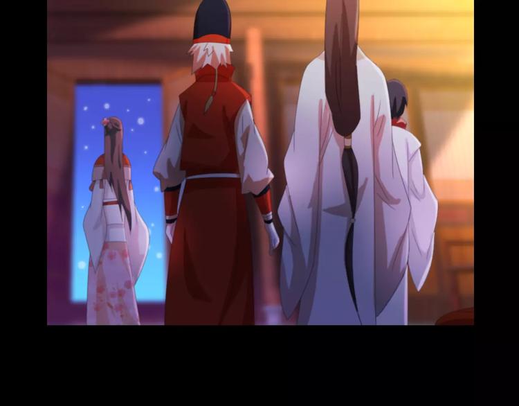 《大辰诡案录》第44话 分裂 第30页