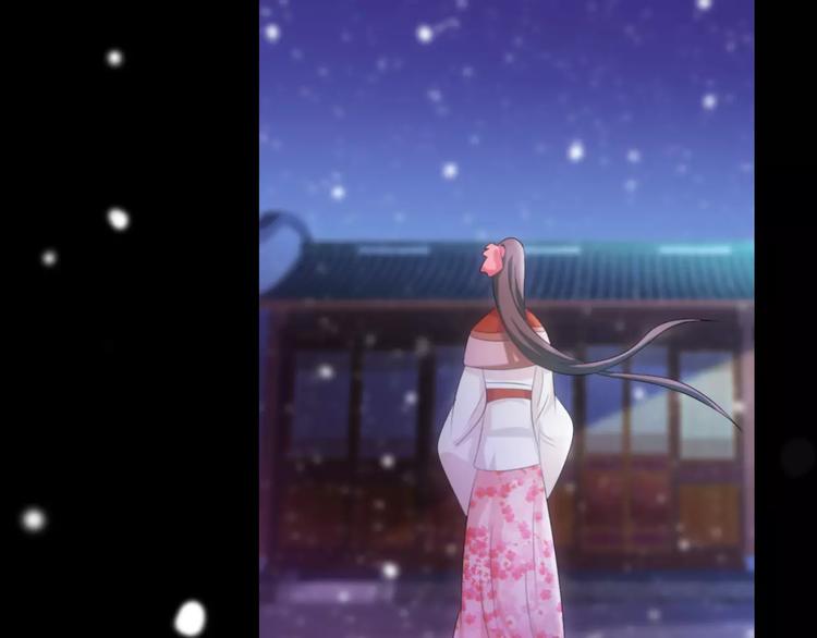 《大辰诡案录》第44话 分裂 第35页