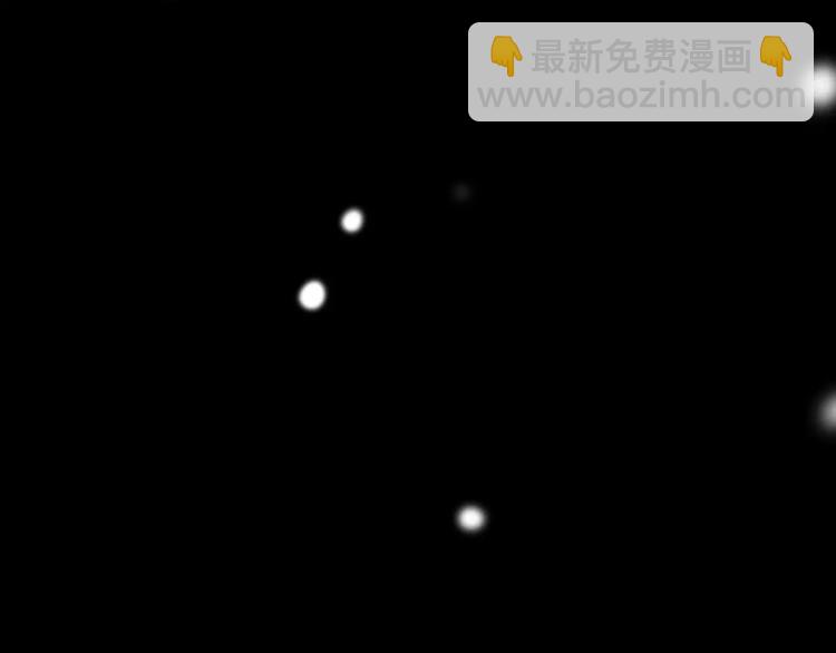 《大辰诡案录》第44话 分裂 第38页