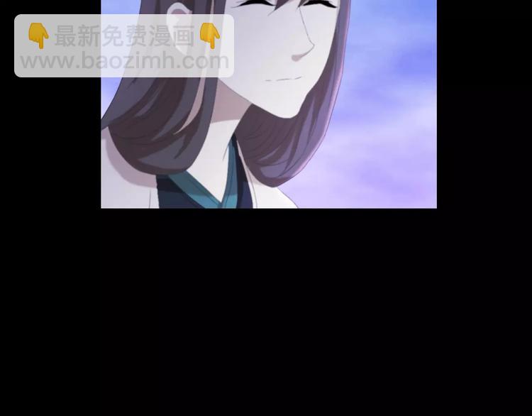 《大辰诡案录》第44话 分裂 第43页