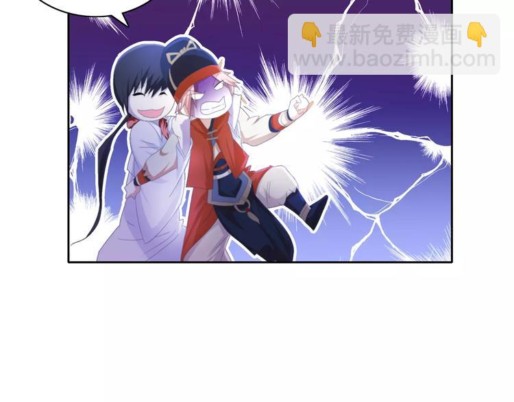 《大辰诡案录》第46话 被迫做客昆仑的令狐轩 第19页