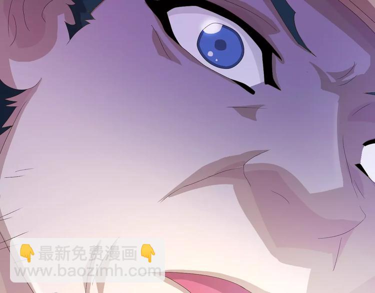 《大辰诡案录》第46话 被迫做客昆仑的令狐轩 第28页