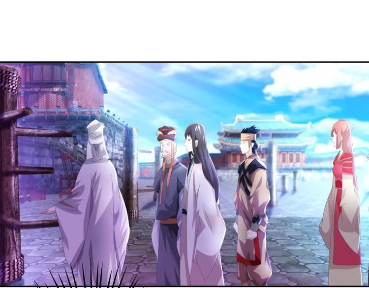 《大辰诡案录》第46话 被迫做客昆仑的令狐轩 第44页