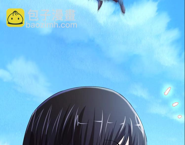 《大辰诡案录》第46话 被迫做客昆仑的令狐轩 第47页