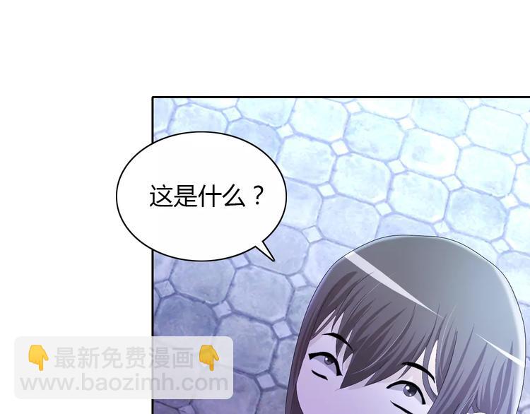 《大辰诡案录》第46话 被迫做客昆仑的令狐轩 第49页