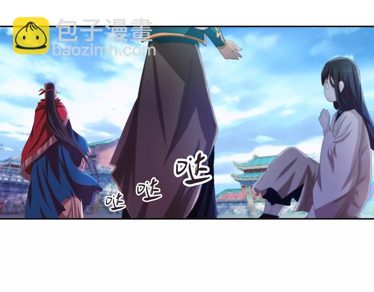 《大辰诡案录》第47话 为贵客接风吧！ 第10页