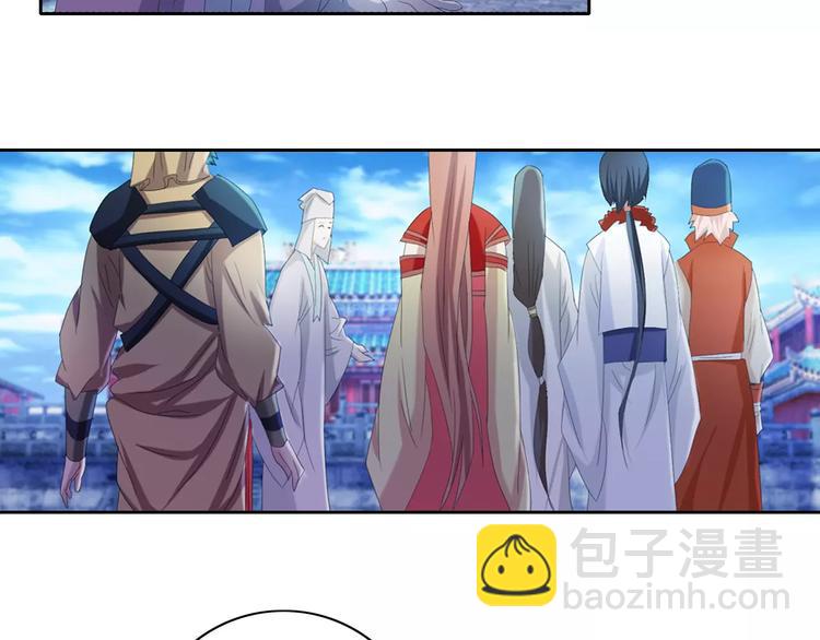 《大辰诡案录》第47话 为贵客接风吧！ 第19页