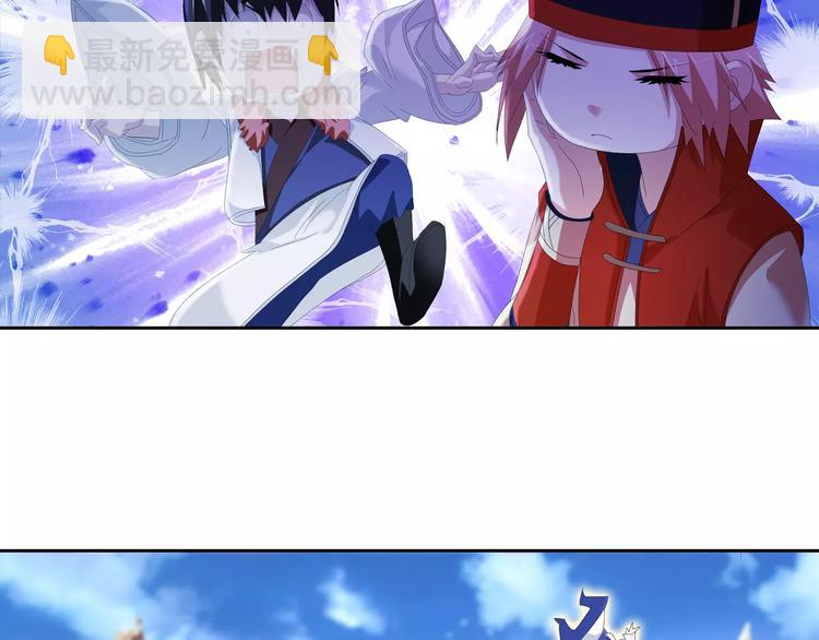 《大辰诡案录》第47话 为贵客接风吧！ 第25页