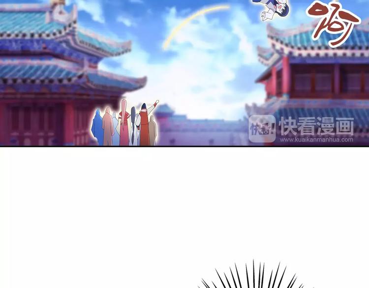 《大辰诡案录》第47话 为贵客接风吧！ 第26页