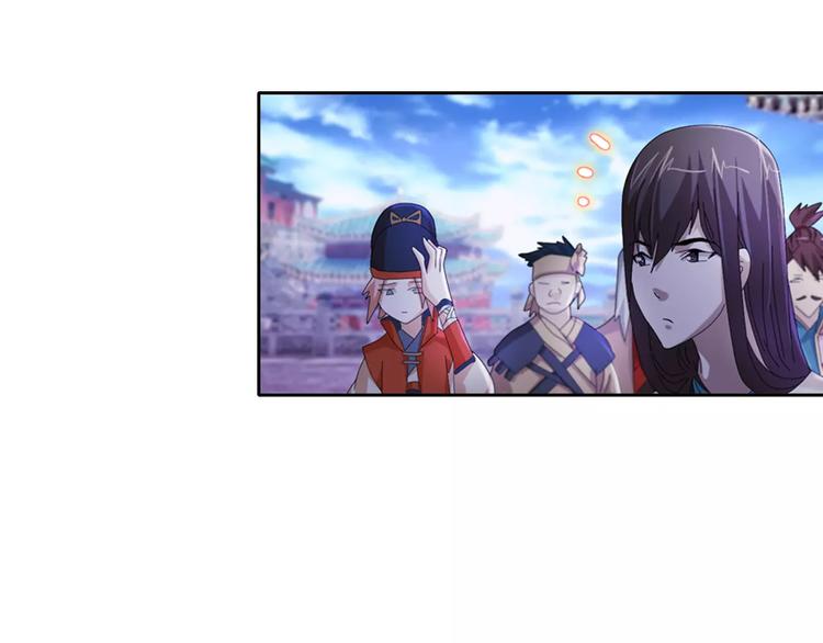 《大辰诡案录》第47话 为贵客接风吧！ 第28页
