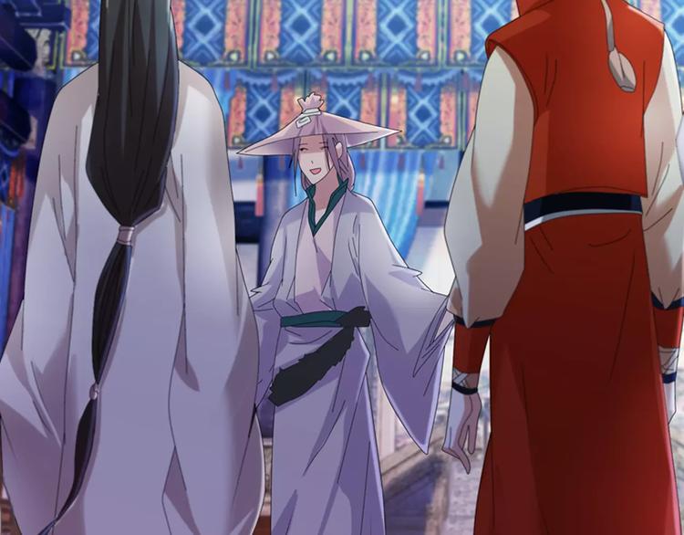 《大辰诡案录》第47话 为贵客接风吧！ 第30页