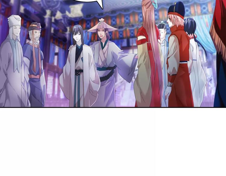 《大辰诡案录》第47话 为贵客接风吧！ 第32页