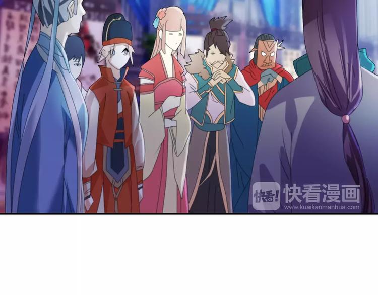 《大辰诡案录》第47话 为贵客接风吧！ 第35页