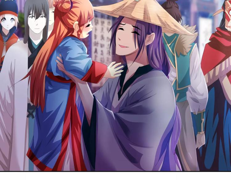 《大辰诡案录》第47话 为贵客接风吧！ 第40页