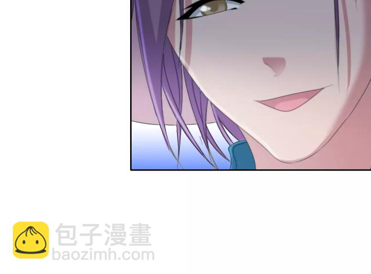《大辰诡案录》第47话 为贵客接风吧！ 第48页