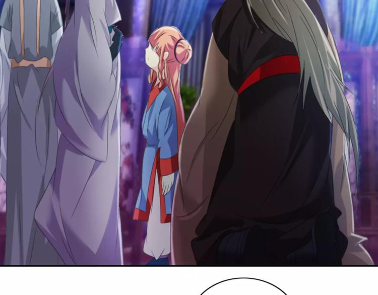 《大辰诡案录》第47话 为贵客接风吧！ 第50页
