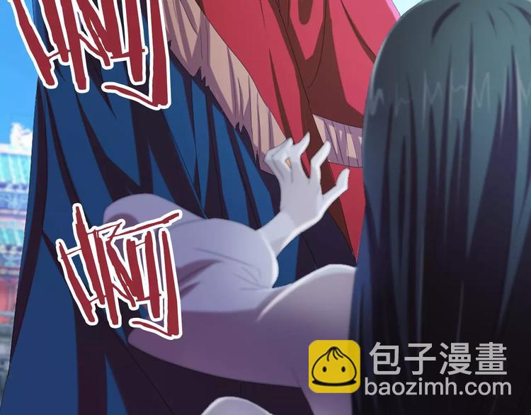 《大辰诡案录》第47话 为贵客接风吧！ 第5页
