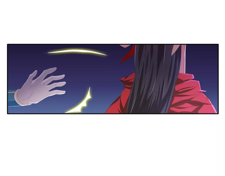 《大辰诡案录》第47话 为贵客接风吧！ 第9页