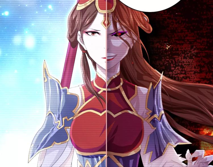 《大辰诡案录》第50话 涌澜殿 第30页