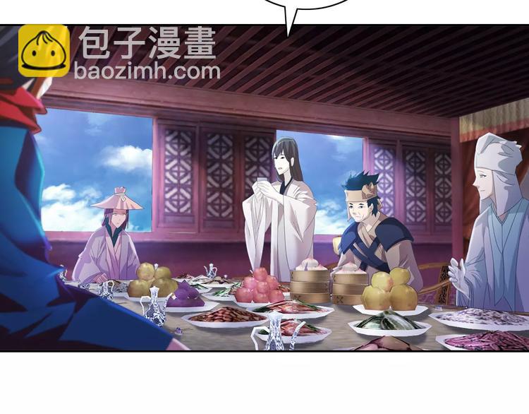 《大辰诡案录》第48话 蓝捕头，吃药 第10页
