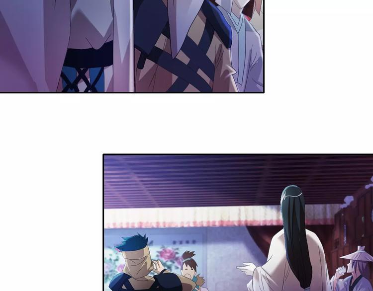 《大辰诡案录》第48话 蓝捕头，吃药 第12页