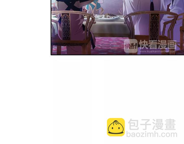 《大辰诡案录》第48话 蓝捕头，吃药 第13页