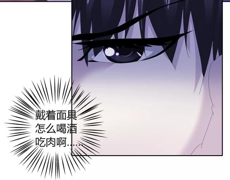 《大辰诡案录》第48话 蓝捕头，吃药 第15页