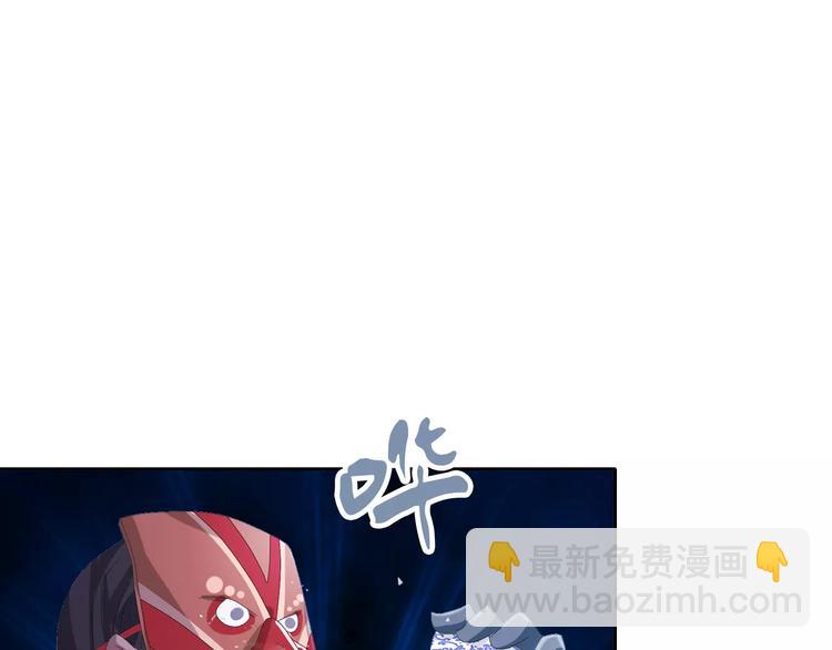 《大辰诡案录》第48话 蓝捕头，吃药 第16页