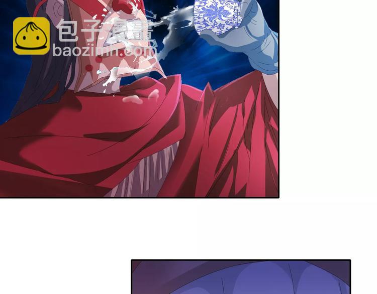 《大辰诡案录》第48话 蓝捕头，吃药 第17页