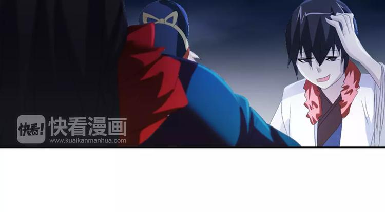 《大辰诡案录》第48话 蓝捕头，吃药 第20页