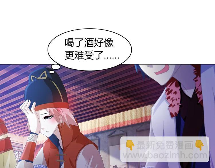 《大辰诡案录》第48话 蓝捕头，吃药 第21页