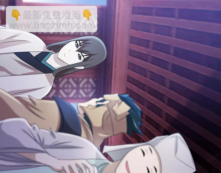 《大辰诡案录》第48话 蓝捕头，吃药 第25页