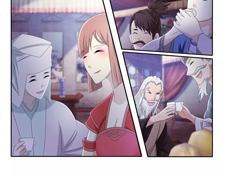 《大辰诡案录》第48话 蓝捕头，吃药 第28页