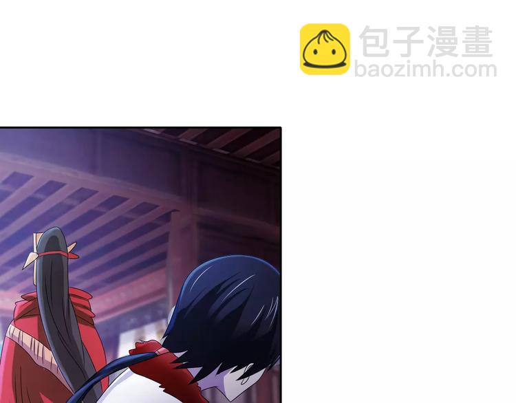 《大辰诡案录》第48话 蓝捕头，吃药 第29页