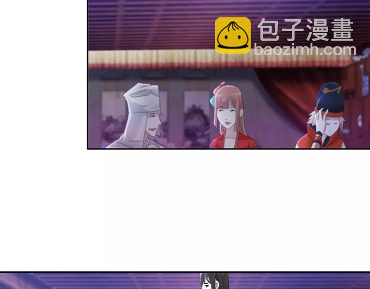 《大辰诡案录》第48话 蓝捕头，吃药 第33页