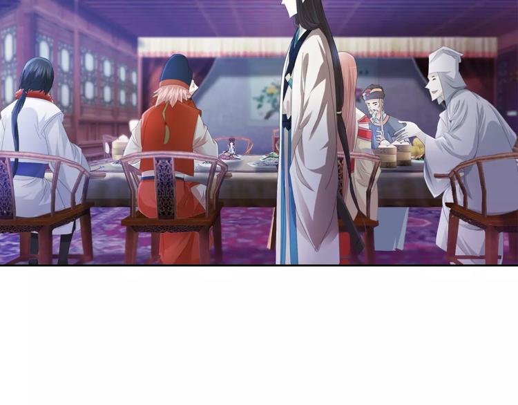 《大辰诡案录》第48话 蓝捕头，吃药 第34页