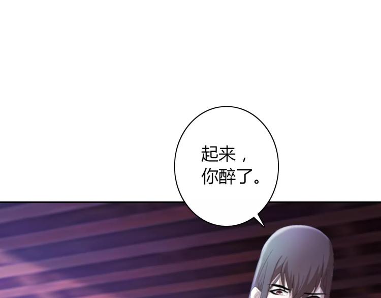 《大辰诡案录》第48话 蓝捕头，吃药 第35页