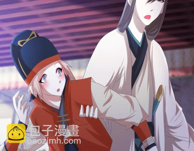 《大辰诡案录》第48话 蓝捕头，吃药 第36页