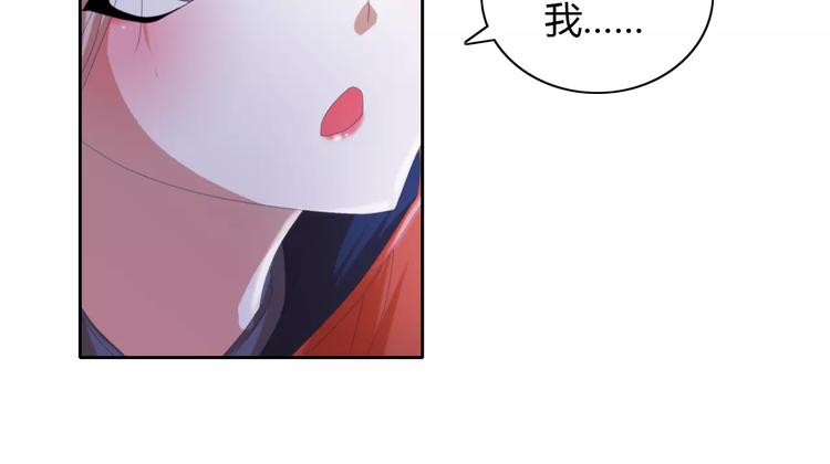 《大辰诡案录》第48话 蓝捕头，吃药 第38页