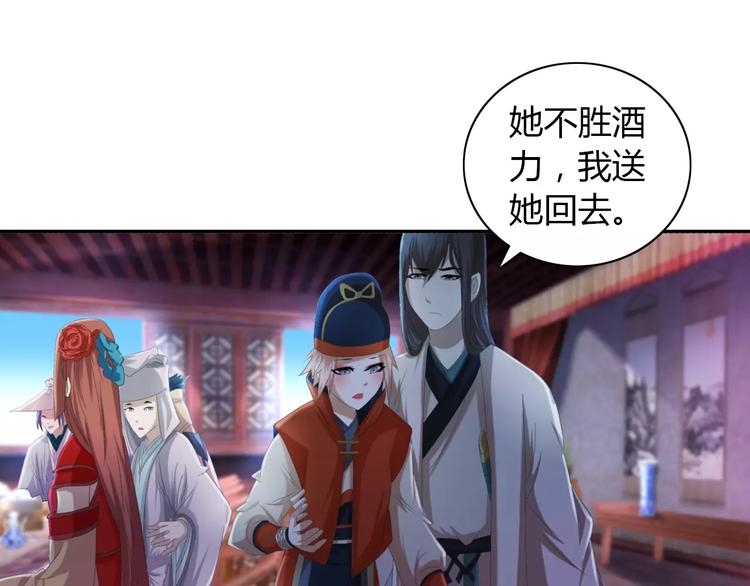 《大辰诡案录》第48话 蓝捕头，吃药 第39页