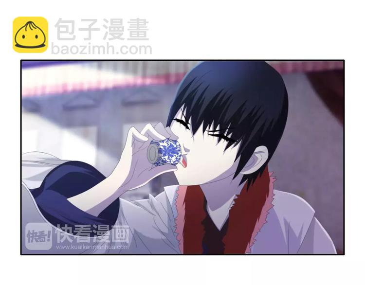 《大辰诡案录》第48话 蓝捕头，吃药 第44页