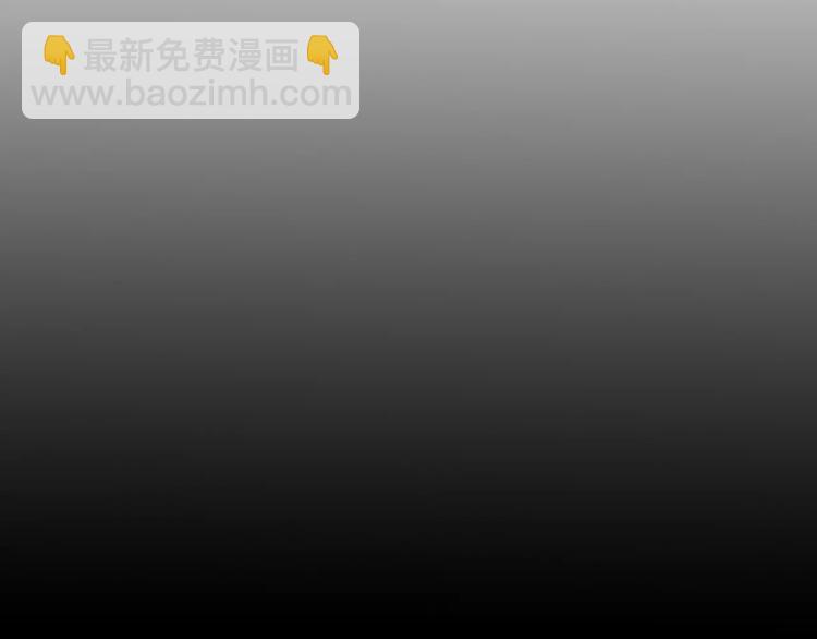 《大辰诡案录》第48话 蓝捕头，吃药 第46页