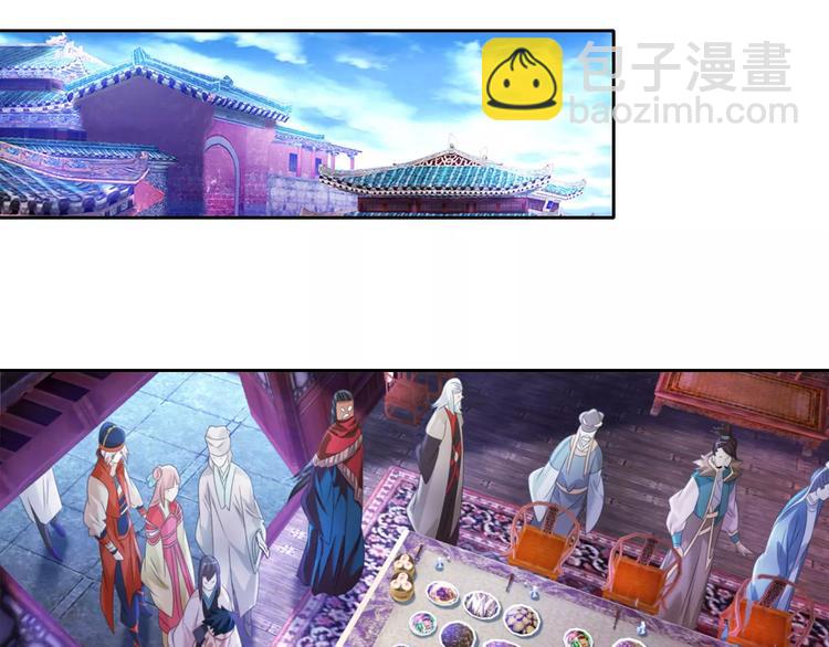 《大辰诡案录》第48话 蓝捕头，吃药 第4页
