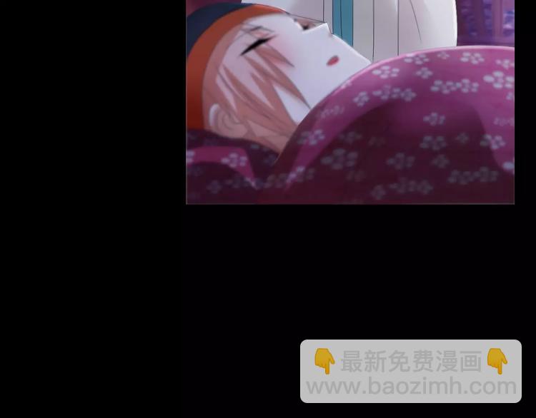 《大辰诡案录》第48话 蓝捕头，吃药 第50页