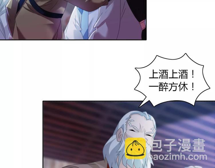 《大辰诡案录》第48话 蓝捕头，吃药 第7页