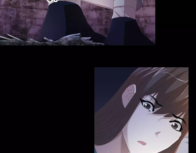 《大辰诡案录》第51话 阜阳之仇 第31页