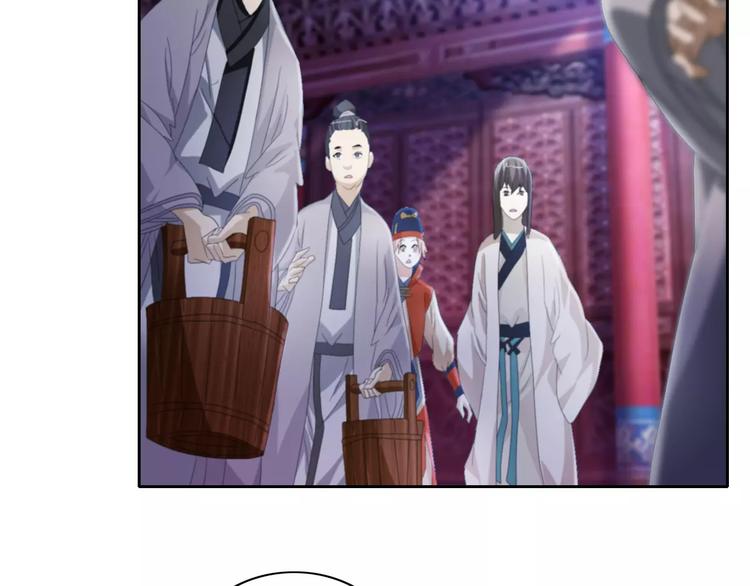 《大辰诡案录》第49话 教主夫人 第13页