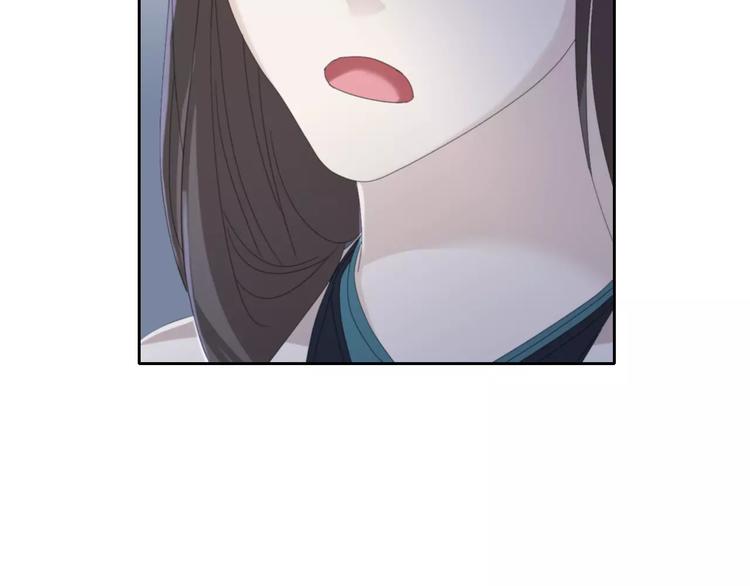 《大辰诡案录》第49话 教主夫人 第9页