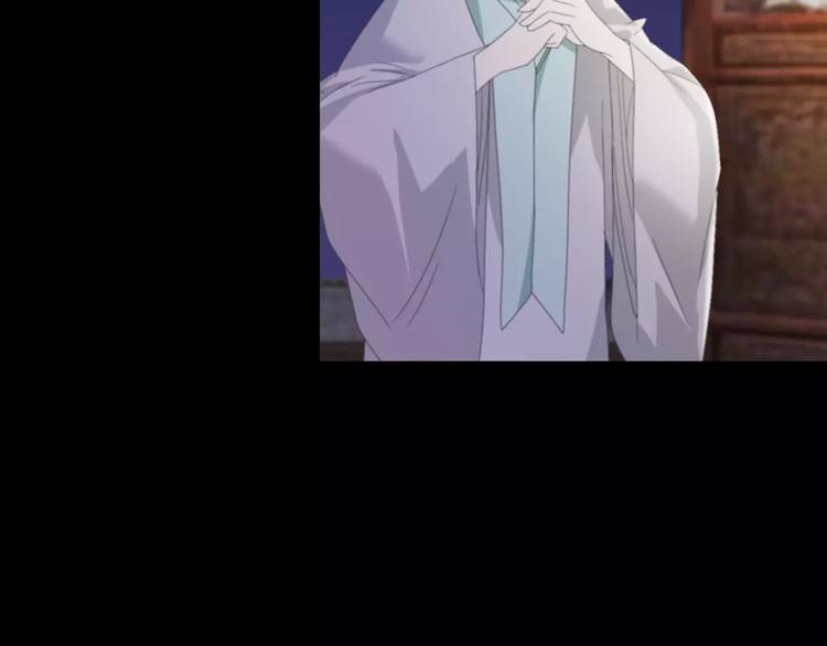 《大辰诡案录》第53话 互相拆台的各位真王 第45页