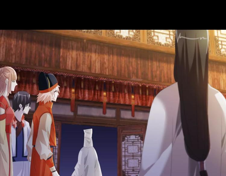 《大辰诡案录》第53话 互相拆台的各位真王 第46页